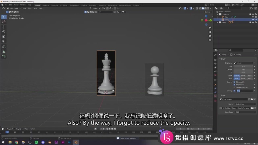 Blender- 国际象棋场景基础建模及渲染教程（）中英字幕）教程