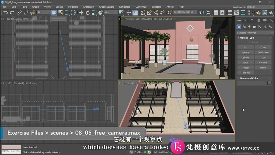 图片[3]-3DSMAX2023基础培训课程 3DESSENTIALTRAINING-中英字幕-梵摄创意库