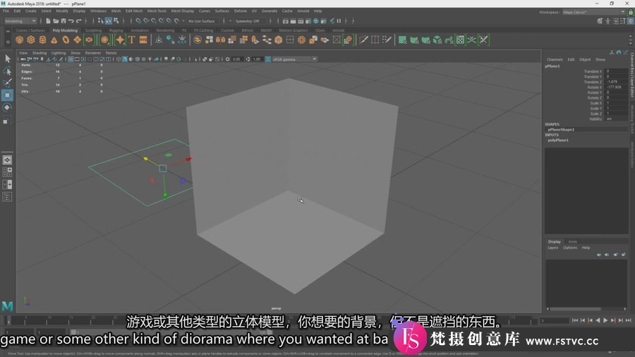 图片[2]-3DSMAX简单游戏场景建模方法技巧讲解基础教程（）中英字幕）-梵摄创意库