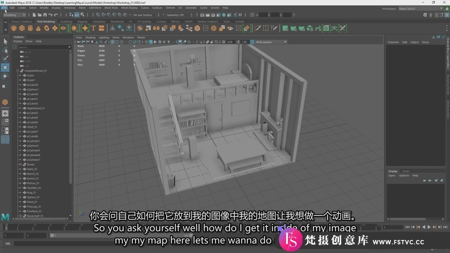 图片[4]-3DSMAX简单游戏场景建模方法技巧讲解基础教程（）中英字幕）-梵摄创意库