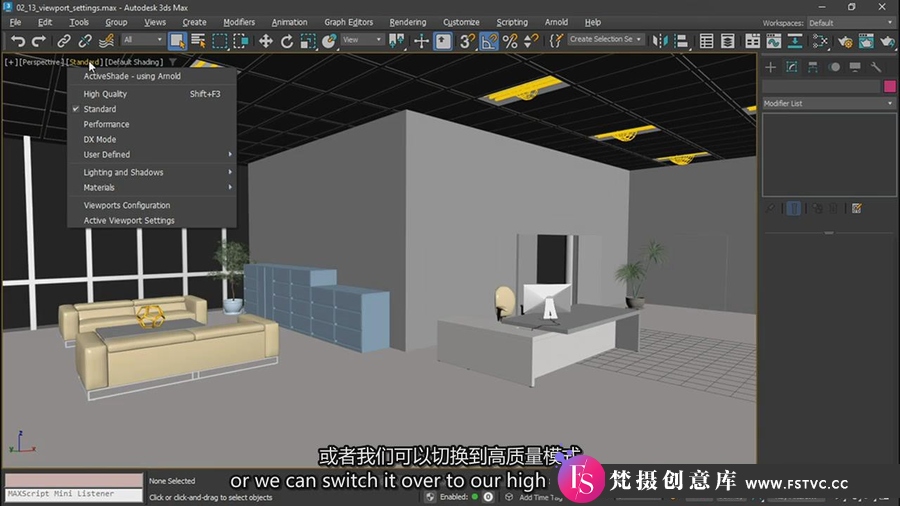 图片[2]-3DSMAX2023初学者建模渲染全面介绍基础教程（）中英字幕）-梵摄创意库