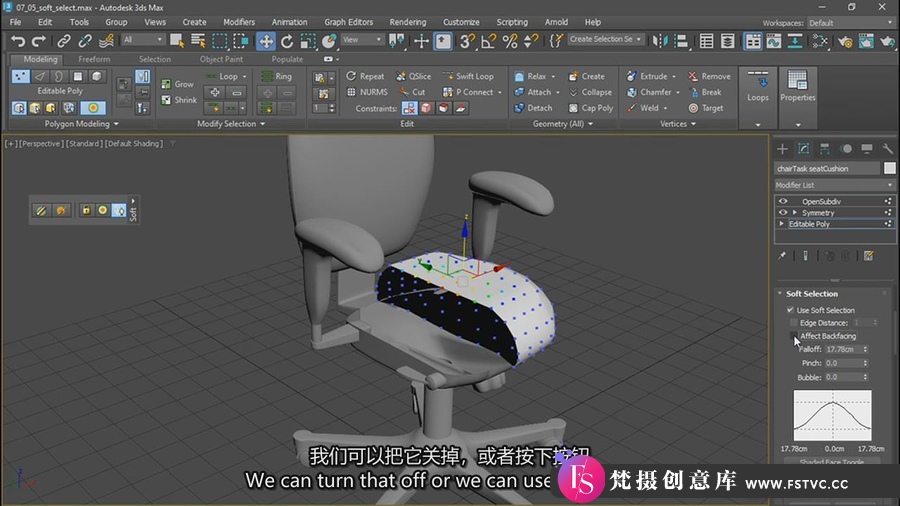 图片[3]-3DSMAX2023初学者建模渲染全面介绍基础教程（）中英字幕）-梵摄创意库