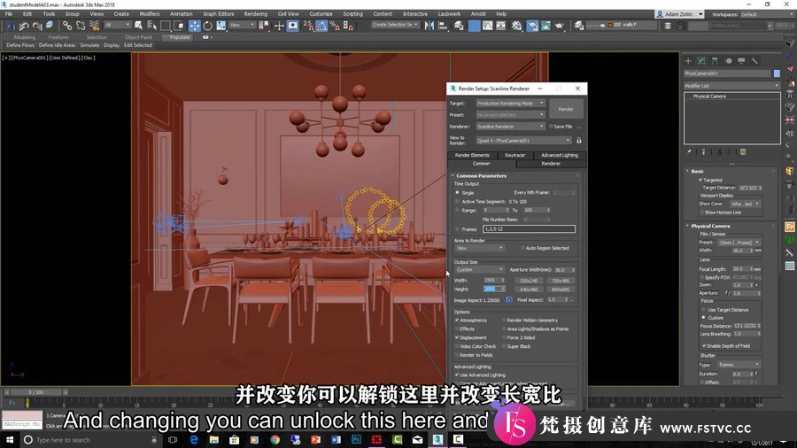 3dsMax与V-ray高端建筑室内项目建模渲染视频教程-中英字幕-梵摄创意库