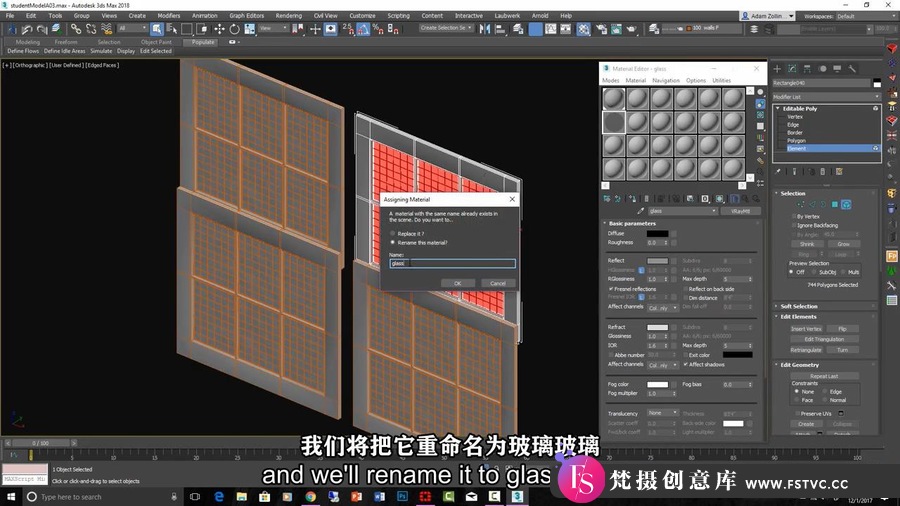 图片[3]-3dsMax与V-ray高端建筑室内项目建模渲染视频教程-中英字幕-梵摄创意库