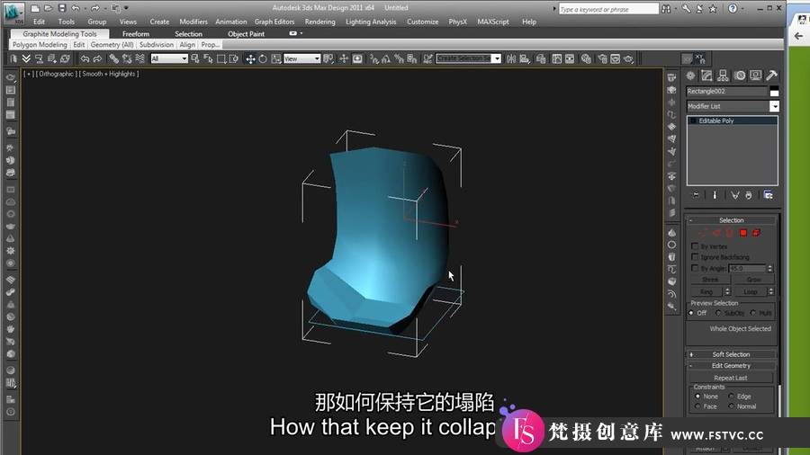 3dsMax,V-Ray高精度家具模型建模制作视频教程-中英字幕-梵摄创意库