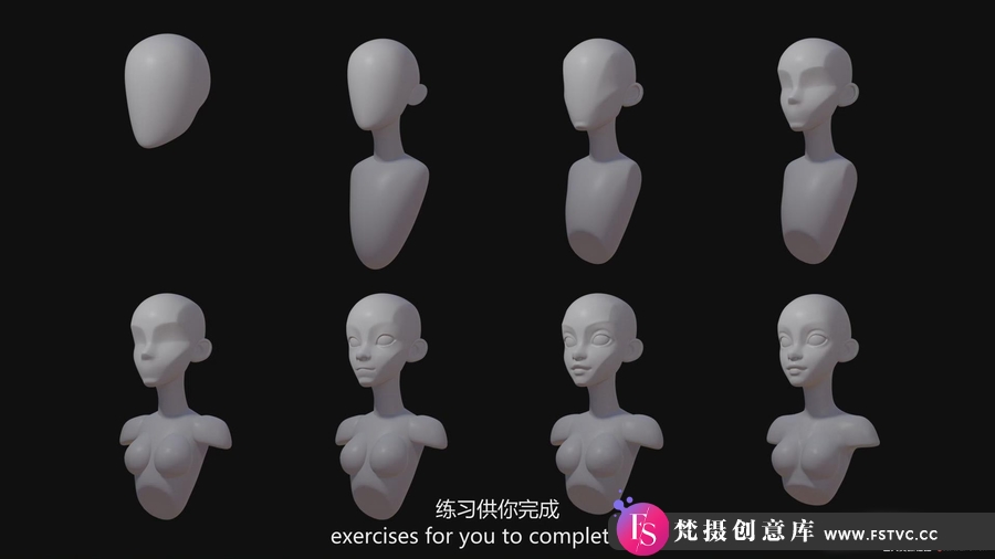 图片[2]-Blender教程 – Blender卡通人物风格化头部建模教程-中英字幕-梵摄创意库