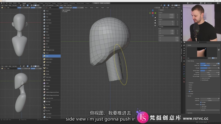 图片[3]-Blender教程 – Blender卡通人物风格化头部建模教程-中英字幕-梵摄创意库