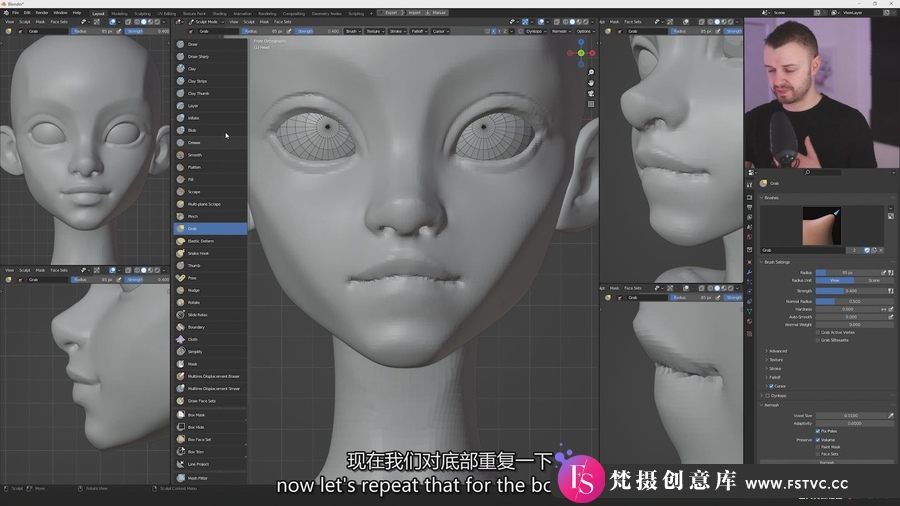 图片[5]-Blender教程 – Blender卡通人物风格化头部建模教程-中英字幕-梵摄创意库