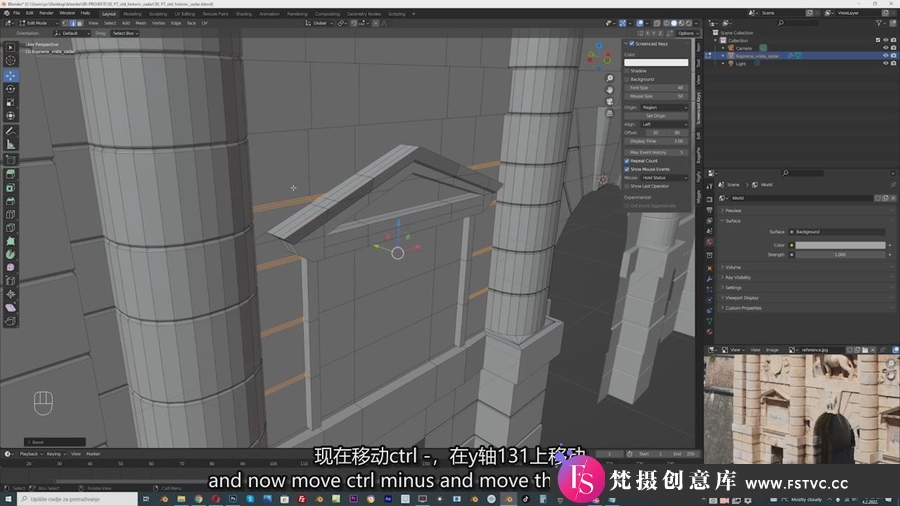 图片[2]-Blender教程 – Blender 3中一步一步未来科幻电影场景制作教程-中英字幕-梵摄创意库