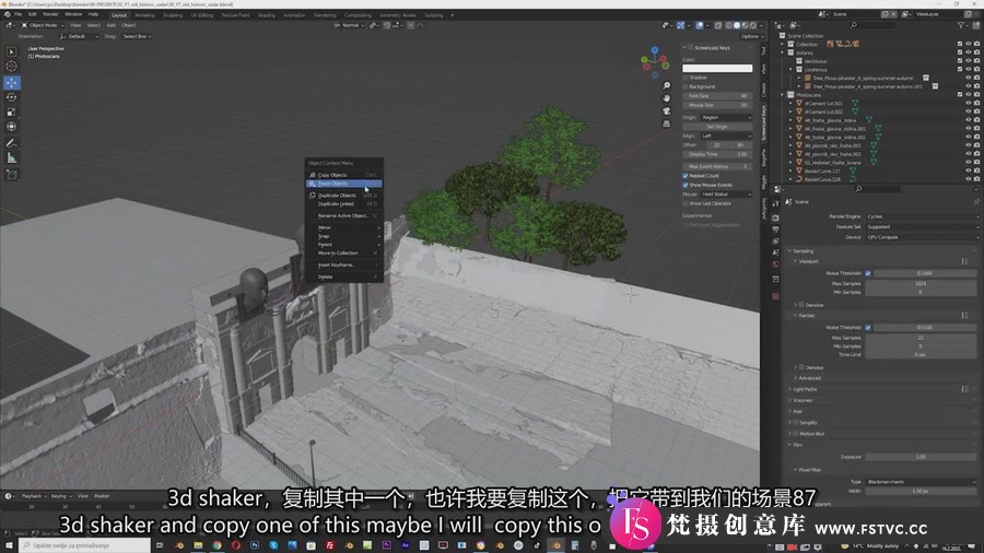 图片[5]-Blender教程 – Blender 3中一步一步未来科幻电影场景制作教程-中英字幕-梵摄创意库