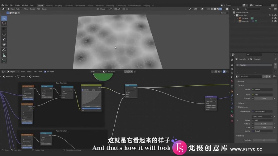 Blender逼真山脉山峰场景实例制作视频教程-中英字幕