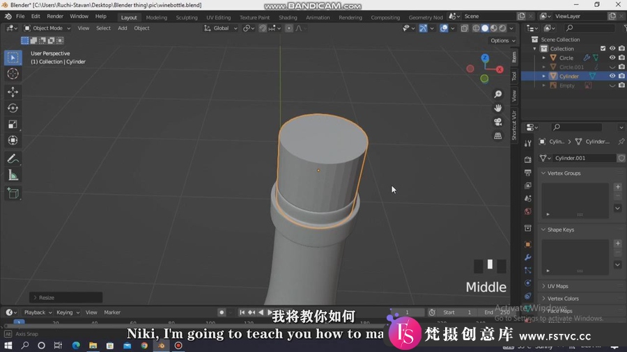 Blender教程 – Blender酒瓶完整实例建模渲染制作视频教程-中英字幕