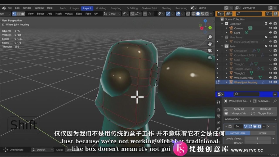 图片[2]-Blender 3D火星车建模改造完整制作流程视频教程-中英字幕-梵摄创意库