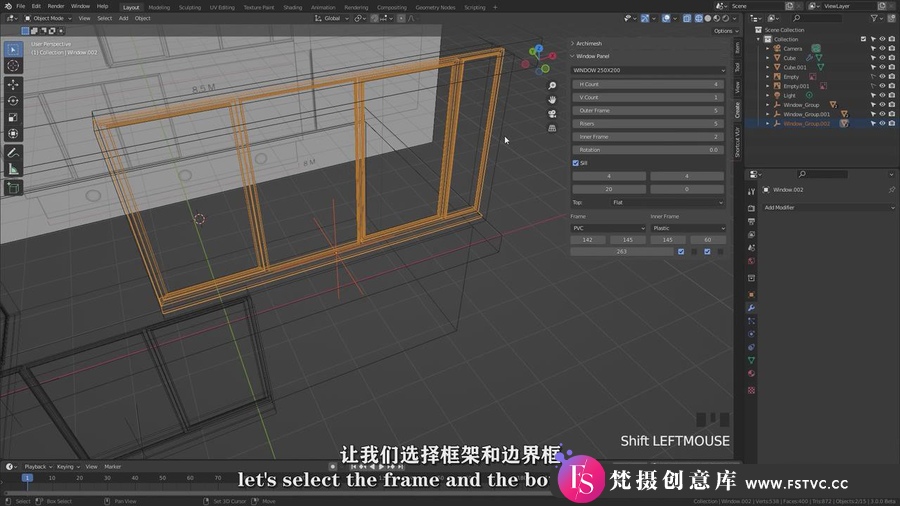 图片[2]-Blender现代房屋建筑室内外场景完整制作流程视频教-中英字幕-梵摄创意库