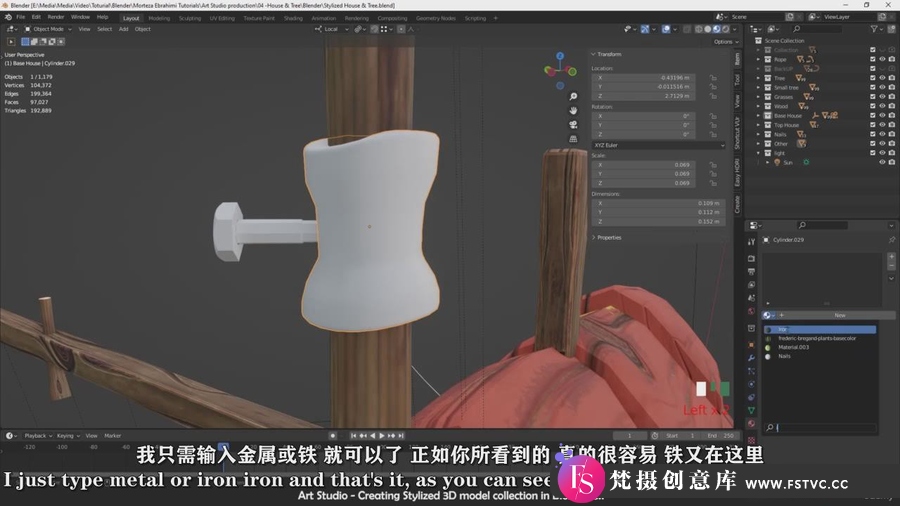 Blender教程-游戏资产从建模到渲染完全指南视频教程-中英字幕-梵摄创意库