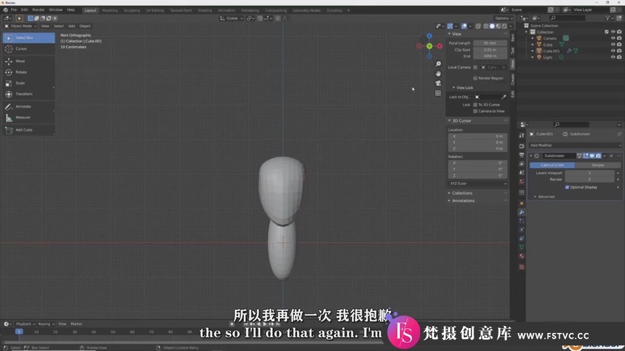 图片[2]-Blender教程-绝对完全初学者的最佳Blender基础入门课程-中英字幕-梵摄创意库