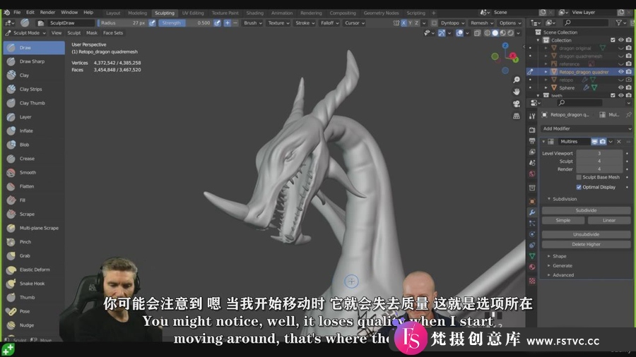 图片[5]-Blender 3D雕刻巨龙生物模型建模完整制作视频教程-中英字幕-梵摄创意库