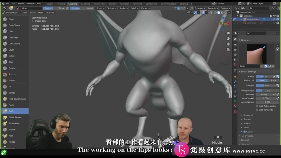 图片[6]-Blender 3D雕刻巨龙生物模型建模完整制作视频教程-中英字幕-梵摄创意库