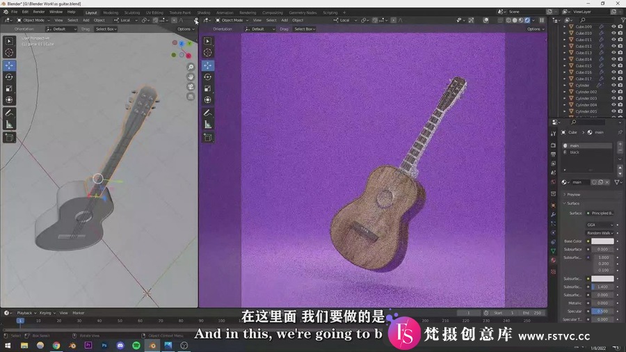 图片[3]-Blender吉他场景实例制作建模渲染视频教程-中英字幕-梵摄创意库