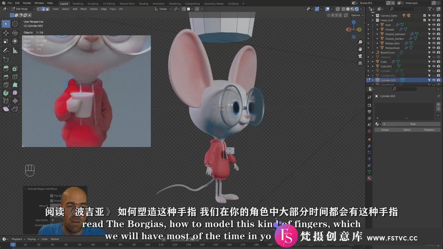 图片[3]-Blender 3D角色建模渲染设计初学者入门训练视频教程-中英字幕-梵摄创意库