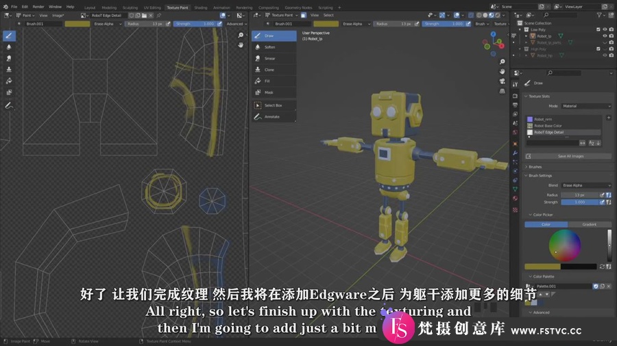 图片[4]-Blender初学者零基础核心完全入门视频教程-中英字幕-梵摄创意库