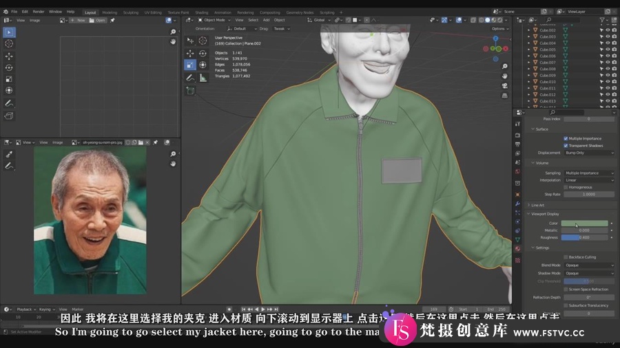 图片[5]-Blender逼真人物肖像面部骨骼肌肉解剖学建模教程-中英字幕-梵摄创意库