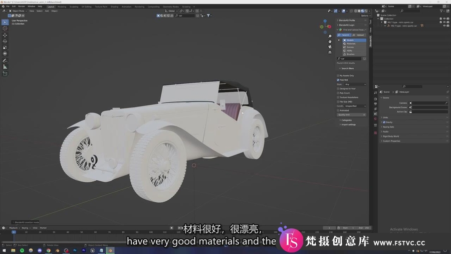 Blender 3D汽车贴图灯光渲染教程(中英字幕)