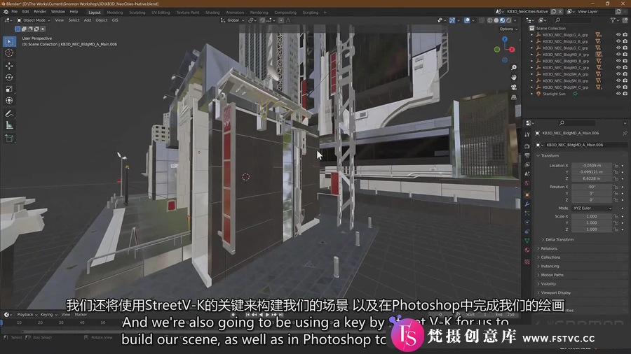 图片[2]-Blender+PS合成故事版三维场景搭建制作渲染教程-中英字幕-梵摄创意库