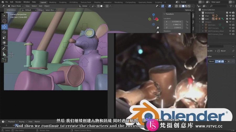 图片[3]-Blender 3D动画项目大师级完整的制作流程视频教程-中英字幕-梵摄创意库