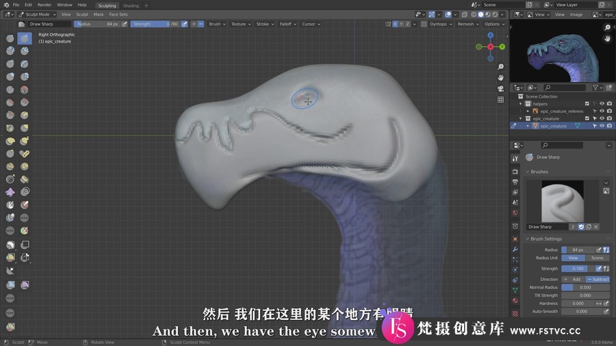 Blender3D 掌握数字雕刻终极指南第二部分-可爱生物-中英字幕-梵摄创意库