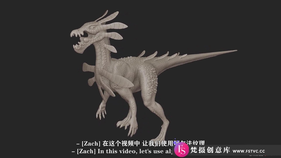 图片[4]-Blender3D 掌握数字雕刻终极指南第二部分-可爱生物-中英字幕-梵摄创意库