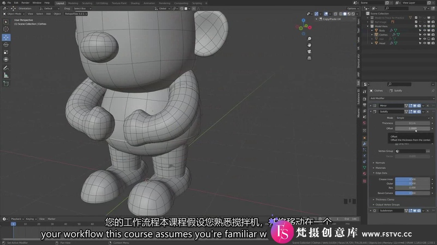 图片[2]-Blender 3D:使用 Blender深入卡通建模完整工作流程教程-中英字幕-梵摄创意库