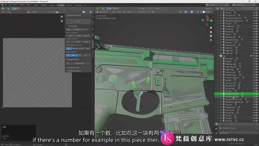 图片[4]-Blender 3D 步枪武器建模烘焙细节和纹理贴图全过程-中英字幕-梵摄创意库