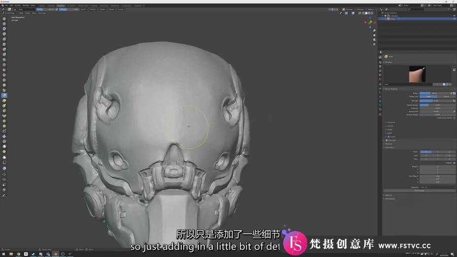 Blender进阶教程-Blender中制作科幻头盔完整教程-中英字幕-梵摄创意库