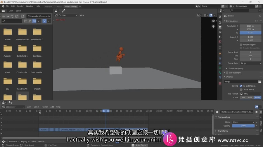 图片[5]-Blender三维人物行走跳跃等基础动画制作教程-中英字幕-梵摄创意库