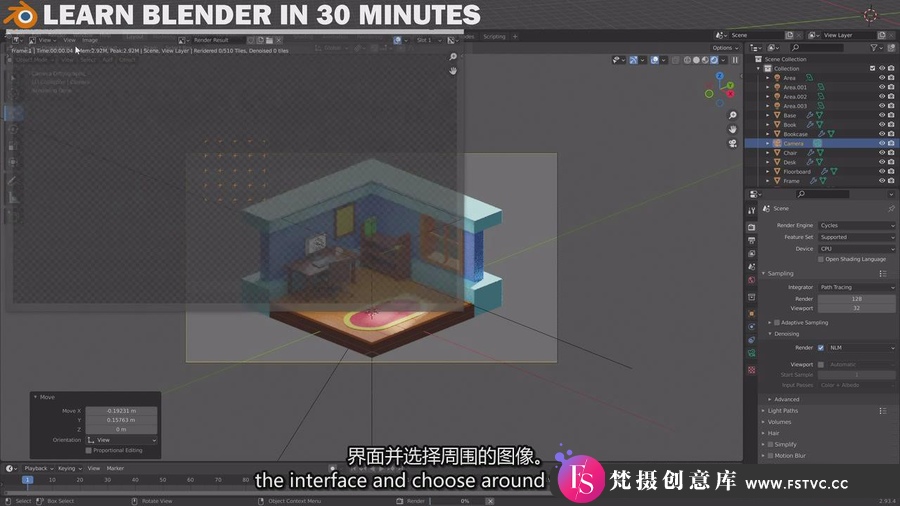 图片[2]-Blender基础入门建模技巧和材质灯光渲染教程(中英字幕)-梵摄创意库