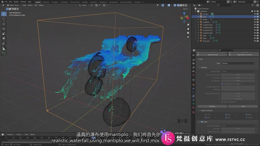 图片[5]-在Blender中全面掌握Mantaflow流体特效模拟指南教程-中英字幕-梵摄创意库