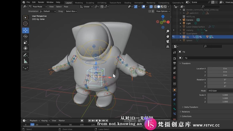 图片[3]-Blender 3.3全面核心建模雕刻基础培训视频教程-中英字幕-梵摄创意库