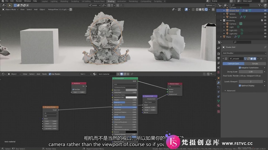 图片[4]-Blender不同风格模型展UV后贴图制作基础完整教程-中英字幕-梵摄创意库