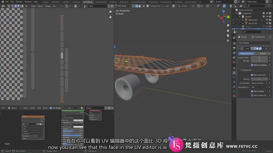 图片[6]-Blender不同风格模型展UV后贴图制作基础完整教程-中英字幕-梵摄创意库