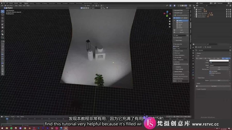 Blender商业可视化产品场景建模贴图灯光和渲染教程-中英字幕