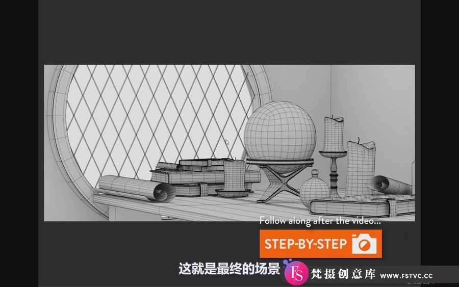 图片[7]-Blender基础知识原理-建模/UV/材质三合一教程-人工翻译字幕-梵摄创意库