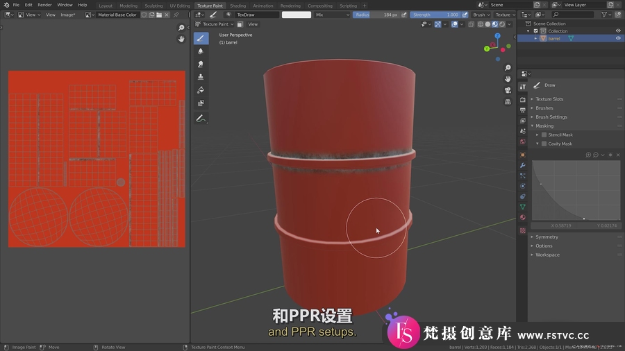 图片[3]-Blender2.8 纹理UV/纹理绘制与烘焙全流程教程-人工翻译字幕-梵摄创意库