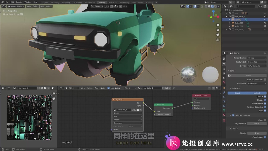 图片[6]-Blender2.8 纹理UV/纹理绘制与烘焙全流程教程-人工翻译字幕-梵摄创意库