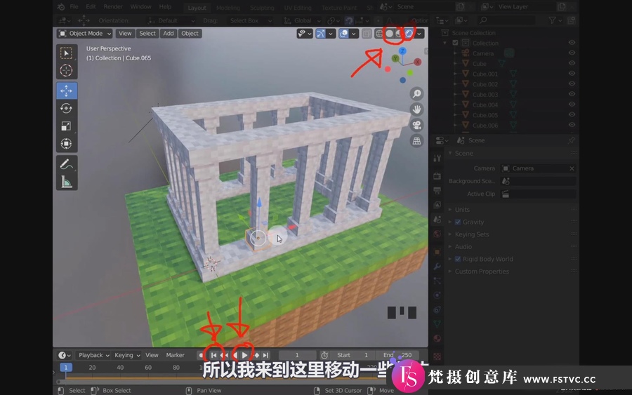 图片[4]-Blender2.8 我的世界建模材质贴图全流程教程-人工翻译字幕-梵摄创意库