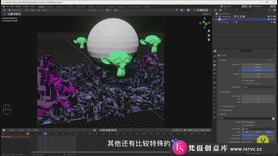 图片[3]-Blender动漫风格2DVFX特效动画材质及纹理教程-人工翻译字幕-梵摄创意库