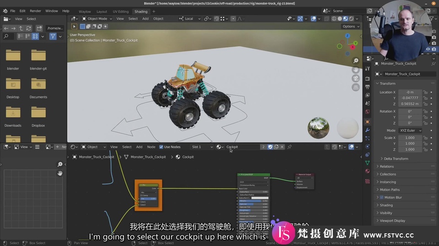 图片[4]-CGCookie -Blender三维卡通越野卡车绑定动画完整教程-中英字幕-梵摄创意库