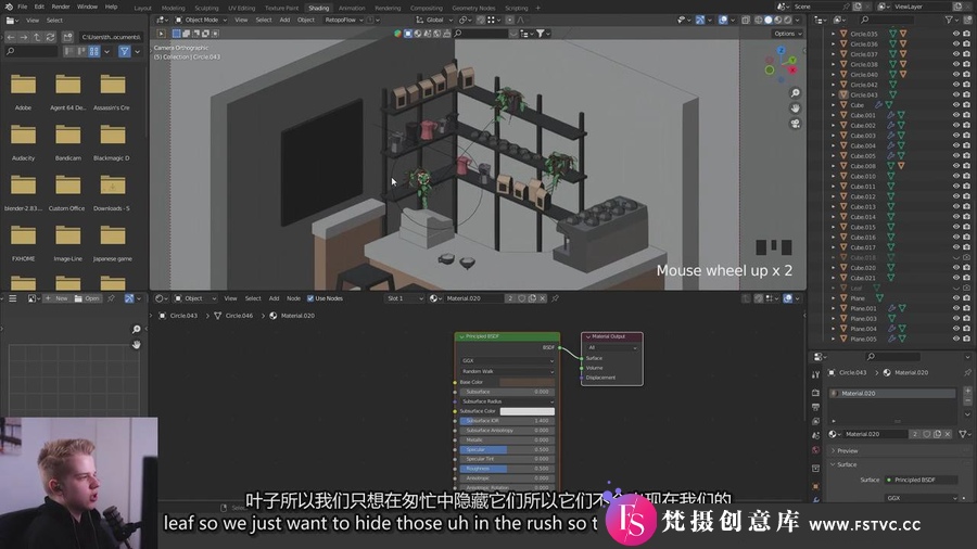 图片[4]-Blender 低多边形三维房间建模灯光材质渲染教程-中英字幕-梵摄创意库