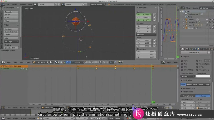Blender三维动画基础教程三维动画训练营教程-中英字幕-梵摄创意库