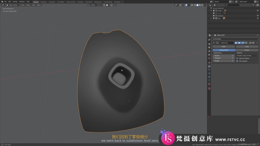 图片[2]-Blender2.8 – 50个常见建模问题解决技巧教程-人工翻译字幕-梵摄创意库